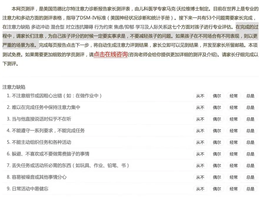 中学生如何利用假期提升篮球技术_0