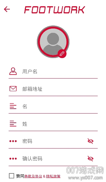 篮球队训练计划一周表_2