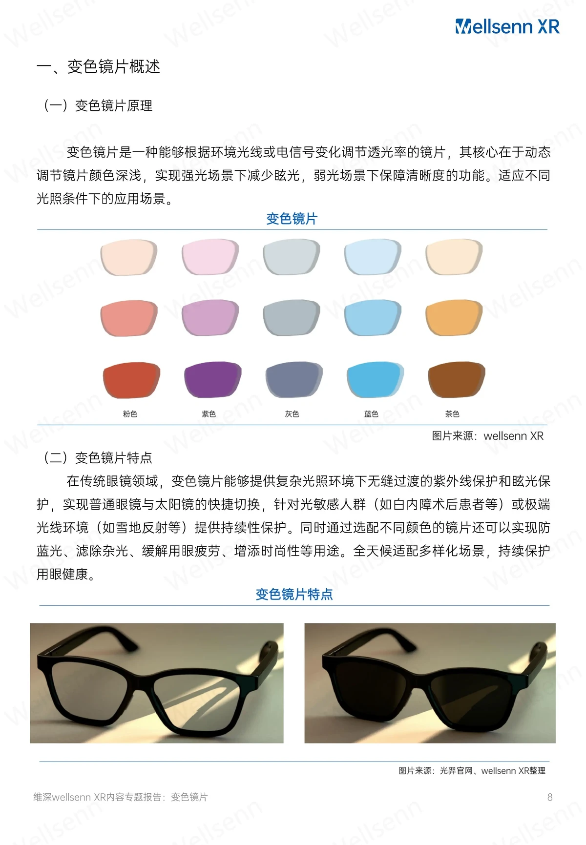 如何在高强度训练中保持专注?_1