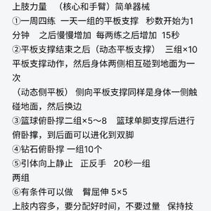 为什么篮球训练方案要根据年龄调整:打造高效、个性化的训练路径